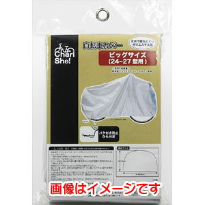 yATqTCN ASAHICYCLEzATqTCN 21034 vȎ] Jo[ M[TCY Vo[ ASAHICYCLE