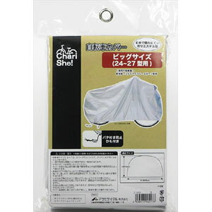 yATqTCN ASAHICYCLEzATqTCN 21035 vȎ] Jo[ rbOTCY Vo[ ASAHICYCLE