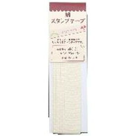 【日本紐釦貿易 Nippon Chuko】NBK 綿スタンプテープ 巾20mm×3m ANS20 日本紐釦貿易