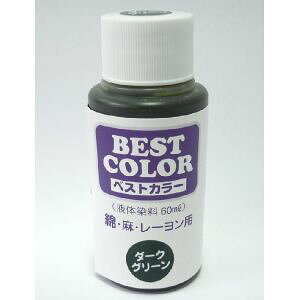 �y�}�b�N�X�|�C���g�z�}�b�N�X�|�C���g �x�X�g�J���[ �t�̐��� 60ml �� �� ���[�����p �_�[�N�O���[�� B21 ���� MAT-B21 ����