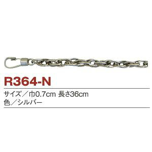 y{Rtf Nippon ChukozNBK obOp `F[ 36cm jbP R364-N {Rtf