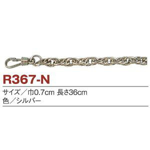 y{Rtf Nippon ChukozNBK obOp `F[ 36cm jbP R367-N {Rtf