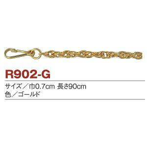 y{Rtf Nippon ChukozNBK obOp `F[ 90cm S[h R902-GL {Rtf