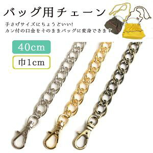 y{Rtf Nippon ChukozNBK obOp `F[ 40cm Vo[ RWS1401-S {Rtf