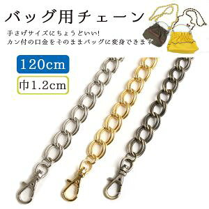 y{Rtf Nippon ChukozNBK obOp `F[ 120cm S[h RWS1508-G {Rtf