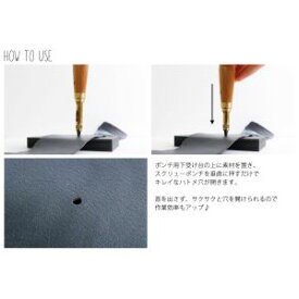 送料無料！！【野中製作所 NONAKA】野中製作所 スクリューポンチ本体 替刃 3.0mm付 W2.3×H13cm NS-SP【smtb-u】