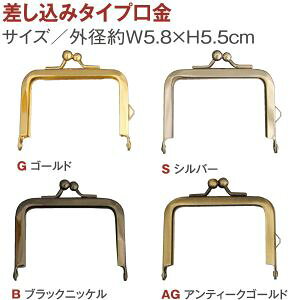 y{Rtf Nippon ChukozNBK ݃^Cv Oa W5.8×H5.5cm SK10-G {Rtf