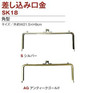 y{Rtf Nippon ChukozNBK Jt݃^Cv O W21.5×H9cm SK18-AG {Rtf