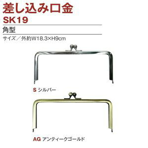 y{Rtf Nippon ChukozNBK ݃^Cv O W18×H9cm SK19-AG {Rtf