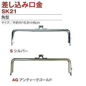 y{Rtf Nippon ChukozNBK ݃^Cv O W16.8×H6cm SK21-AG {Rtf