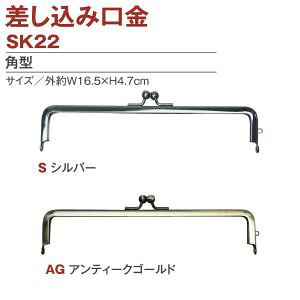 y{Rtf Nippon ChukozNBK ݃^Cv O W16.5×H4.7cm SK22-AG {Rtf