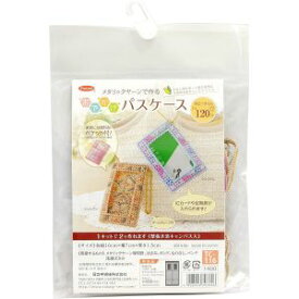 【パナミ Panami】パナミ 手芸キット メタリックヤーン おでかけ パスケース シャンパン クリスタル TC-116 Panami TC116 タカギ繊維