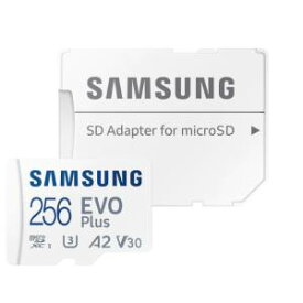 【サムスン SAMSUNG】サムスン マイクロSDXC 256GB MB-MC256KA EVO Plus UHS-I Class10
