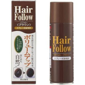 【アイメディア AIMEDIA】アイメディア ヘアフォロー ブラウン 150g