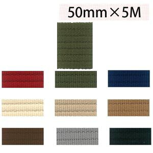 �y���{�R�t�f�� Nippon Chuko�zNBK ���R�[���e�[�v 50mm��×5m�� �O���[ HC1500-5M-533 ���{�R�t�f��