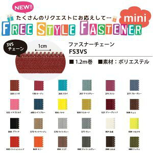 y{Rtf Nippon ChukozNBK t[X^Ct@Xi[ ~jTCYp t@Xi[`F[ 1.2m FS3VS-322 {Rtf