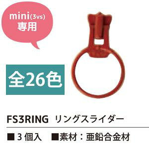 y{Rtf Nippon ChukozNBK t[X^Ct@Xi[ ~jTCYp OXC_[ 3 FS3RING-860 {Rtf