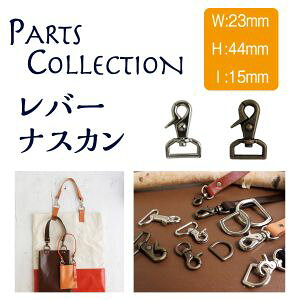 �y���{�R�t�f�� Nippon Chuko�zNBK ���o�[�i�X�J�� 20���� 15mm �V���o�[ SJNA11-S20 ���{�R�t�f��