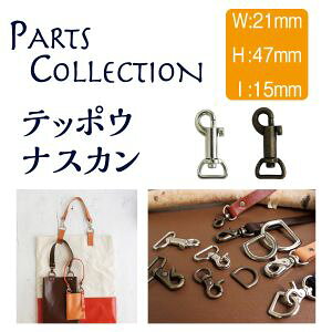 �y���{�R�t�f�� Nippon Chuko�zNBK �i�X�J�� D 2���� 15mm �A���e�B�[�N�S�[���h SJNA20-AG ���{�R�t�f��