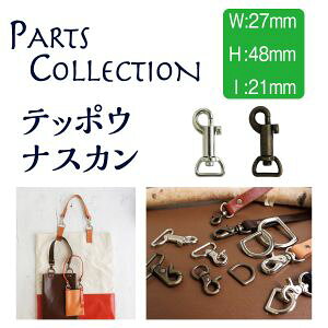 �y���{�R�t�f�� Nippon Chuko�zNBK �i�X�J�� D 2���� 21mm �V���o�[ SJNA21-S ���{�R�t�f��