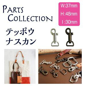 �y���{�R�t�f�� Nippon Chuko�zNBK �i�X�J�� D 2���� 30mm �V���o�[ SJNA25-S ���{�R�t�f��