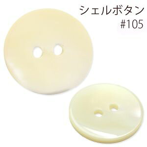 y{Rtf Nippon ChukozNBK VF{^ 11.5mm IGA105-11 {Rtf