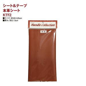 �y���{�R�t�f�� Nippon Chuko�zNBK �{��V�[�g 1������ 35x25cm �Ԓ� KTF2-A ���{�R�t�f��