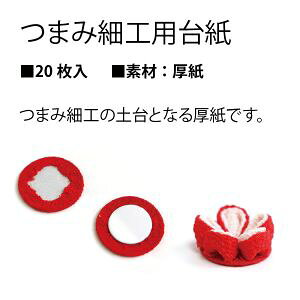 y{Rtf Nippon ChukozNBK ܂ݍ׍Hp 䎆 20 20mm  S50S20 {Rtf