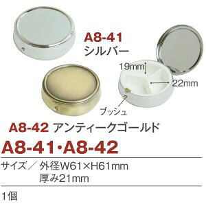 y{Rtf Nippon ChukozNBK sP[X ی^ 61mm AeB[NS[h A8-42 {Rtf