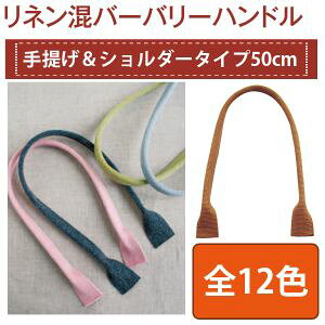 �y���{�R�t�f�� Nippon Chuko�zNBK ���l�����o�[�o���[ �D�n���h�� 50cm DCH9720-8 ���{�R�t�f��
