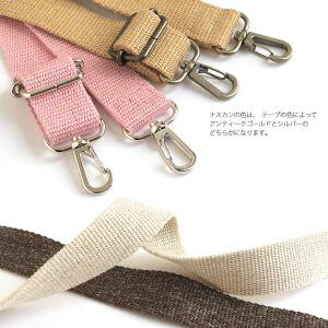 y{Rtf Nippon ChukozNBK lo[o[V_[ x[W 2.5cm×75`140cm 1{ DCH9721-11 {Rtf