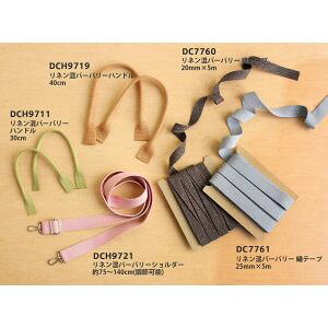 y{Rtf Nippon ChukozNBK lo[o[V_[ L 2.5cm×75`140cm 1{ DCH9721-24 {Rtf