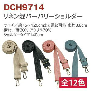 y{Rtf Nippon ChukozNBK lo[o[ DV_[ 38mm130 DCH9714-53 {Rtf