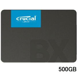 【クルーシャル Crucial】クルーシャル SSD 500GB CT500BX500SSD1 SSD50GB BX500 2.5インチ内蔵