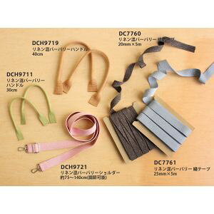 y{Rtf Nippon ChukozNBK lo[o[ DV_[ 140cm DCH9721-39 {Rtf