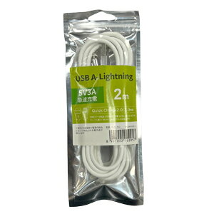 yLazoszLazos LT-C3-W2 A to CgjOP[u 5V3A 2m zCg