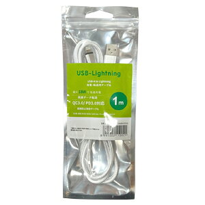 y\X Lazosz\X L-ATL-K-1 USB TypeA to Lightning@fh~ [dP[u 1m
