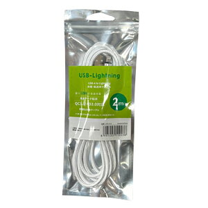 �y���\�X Lazos�z���\�X L-ATL-K-2 USB TypeA to Lightning�@�f���h�~ �����[�d�P�[�u�� 2m