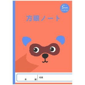 【ニッケンPB】ニッケンPB アニマル学習帳 5mm 方眼 ノート NKHN-5ME