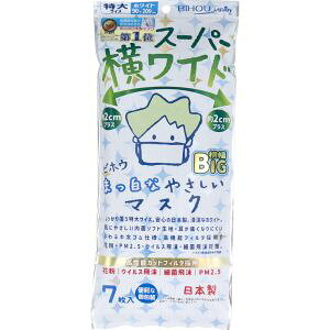 �y�G�X�p�b�N�z�G�X�p�b�N �X�[�p�[�����C�h �܂����Ȃ₳���� �}�X�N � 7��