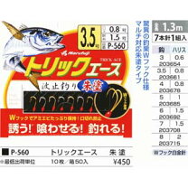 楽天市場】トリックエースの通販 マルフジトリックサビキトリックエース夜光7号50枚