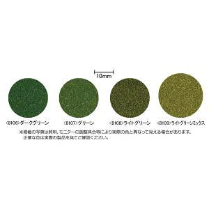 yg~[ebN TOMIXzTOMIX 8109 J[pE_[ CgO[~bNX g~bNX