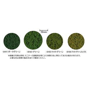 yg~[ebN TOMIXzTOMIX 8162 tH[bW O[ NQ[W g~bNX