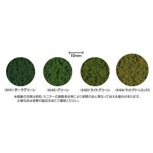 yg~[ebN TOMIXzTOMIX 8164 tH[bW CgO[~bNX NQ[W g~bNX