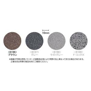 yg~[ebN TOMIXzTOMIX 8196 V[i[oXg uE NQ[W g~bNX