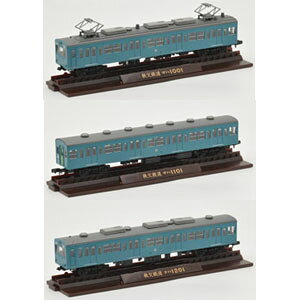 yg~[ebN TOMIXzTOMIX 253808 SRNV S1000n 1001Ґ XJCu[F 3Zbg NQ[W g~bNX