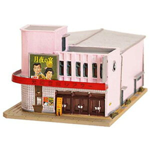 yg~[ebN TOMIXzTOMIX 257967 RNV R038-2 2 NQ[W g~bNX