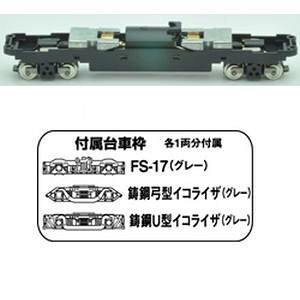 SRNV ̓jbg17mA TM-05R 259558