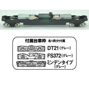 yg~[ebN TOMIXzTOMIX 259589 TM-08R SRNV NQ[W̓jbg 20mA NQ[W g~bNX