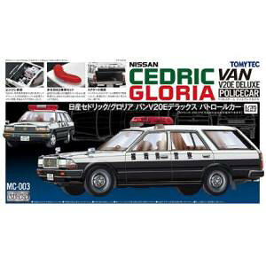 yg~[ebN TOMIXzTOMIX MC-003 1/35 ZhbN/OAo pgJ[